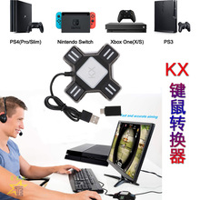 ֱ KXתSWITCH/XBOXONE/PS4/PS3תͷ