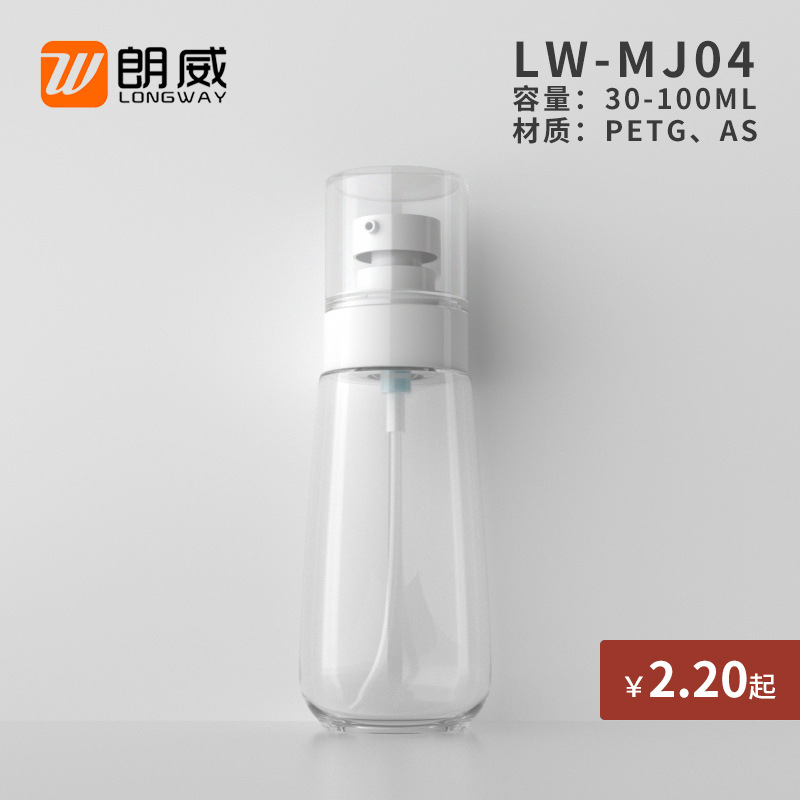 30ml60ml80ml100ml botella de loción PETG botella de limpiador facial desinfectante de manos botella de champú UPG langwei