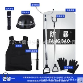 安保防卫用品;其他防爆器材;交通指挥设备