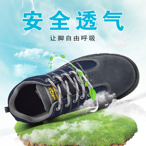 Hot selling new customer discount Honggu labor protection shoes men's summer style breathable safety shoes anti-smash, puncture-resistant and wear-resistant wholesale