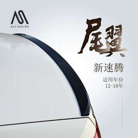 中网;大灯、前照灯;车身及附件