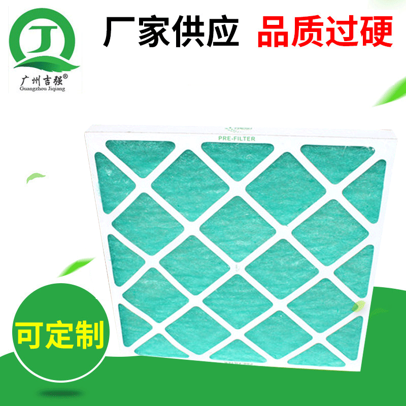 厂家加工定 做玻璃纤维过滤器 玻璃纤维耐高温过滤器 平板过滤器