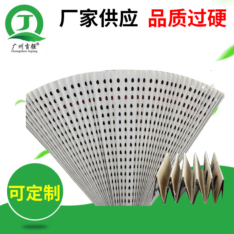厂家批发 褶皱式干式过滤纸 风琴式油漆过滤纸 V型漆雾过滤纸