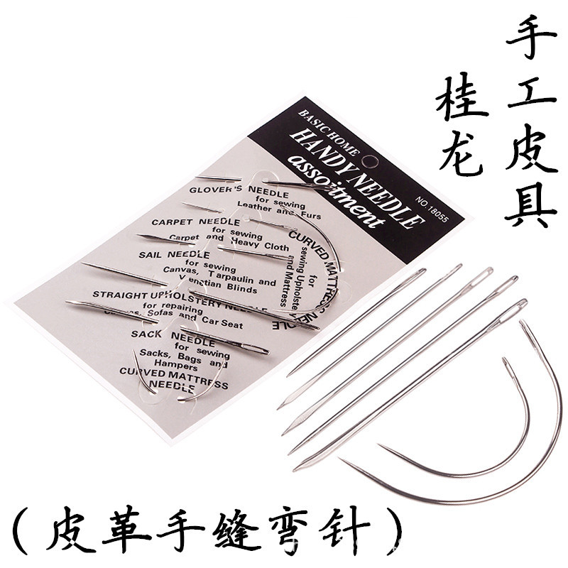 批发 供应特种弯针手缝针 缝床褥手缝皮革不锈钢三角针 弯针 圆针