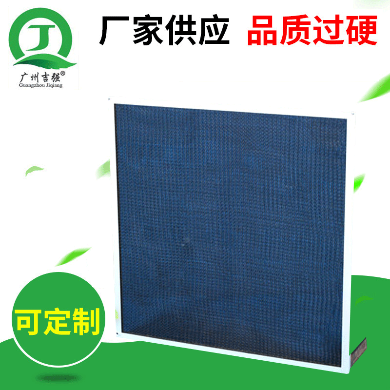 厂家热销 尼龙网过滤器 精密耐酸碱空气过滤器 初效过滤棉