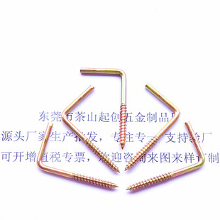 �S�Ҵ��N��7��L���Թ�ľ�ݽz�3*24*25/45mm�����h������Û��˨