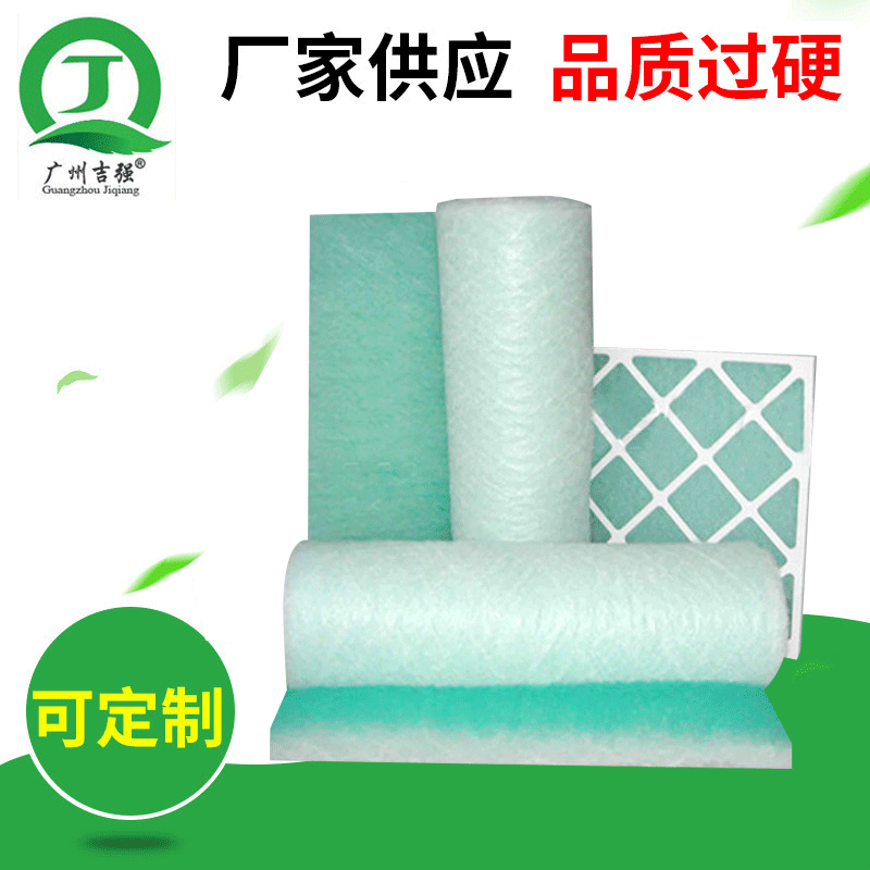 定 做 地棉 油漆过滤网 玻璃纤维过滤棉 漆雾过滤棉 绿白漆雾毡