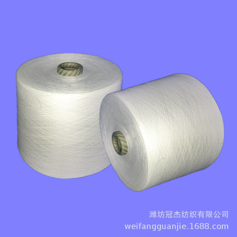 纯棉纱16支 环锭纺纯棉针织纱线16支 山东厂家批发  C16S本白棉纱