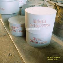 铭意 不锈钢楼板下清扫口 04s301 不锈钢排水漏斗 不锈钢气帽