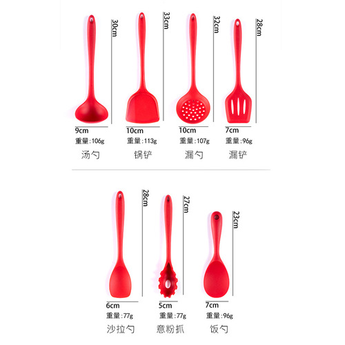 Silicone Spatula Non-stick Pan Home Spatula Stir-frying Spatula Set Home Pan Protecting Spatula Stir-frying Spoon Set Non-stick Pan All-inclusive Pan Spatula