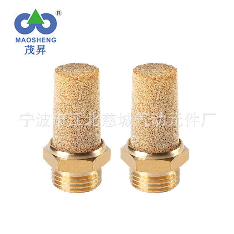 A型铜接头消声器 电磁阀消音降噪器宁波批发 铜消音器