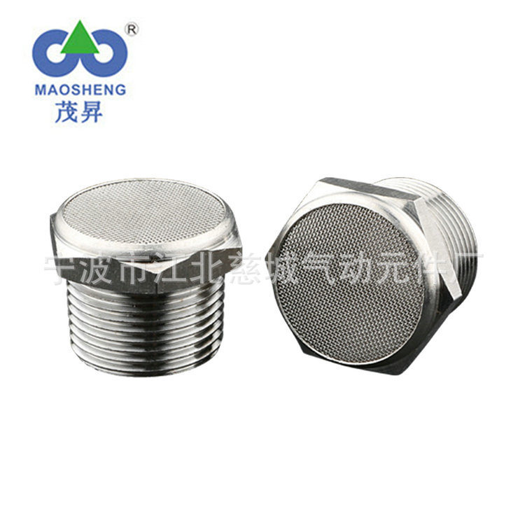 SS-VSP型不锈钢消声器 电磁阀消音器 不锈钢消音器消声器