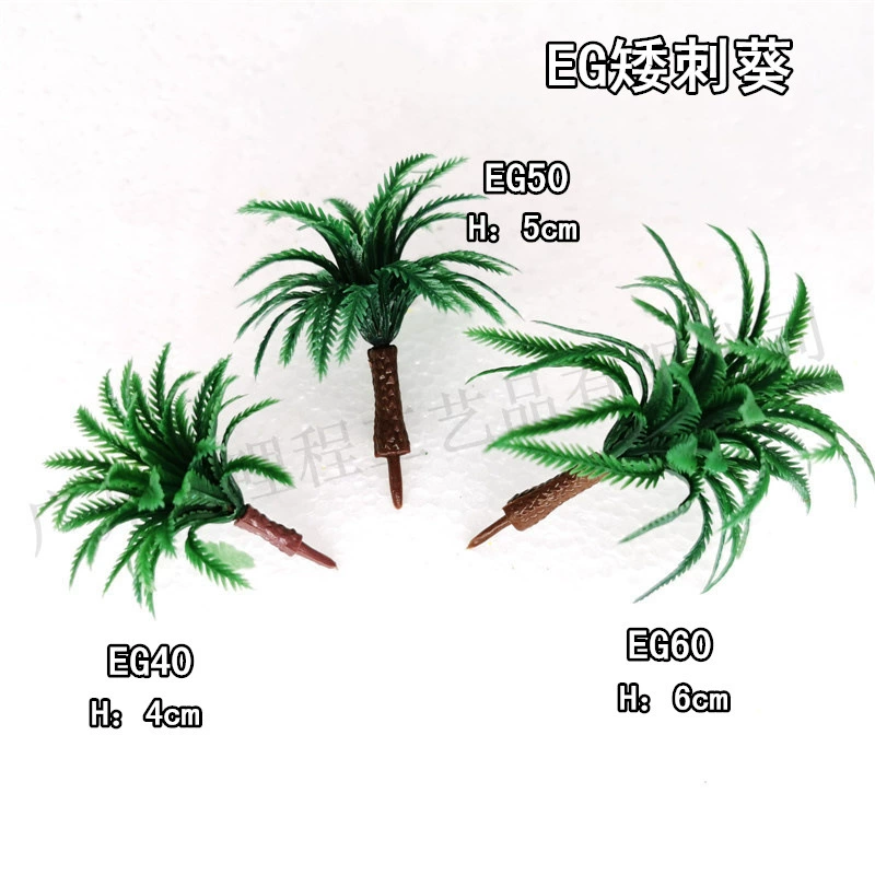 Карлик Thorn Kwai EG серия модель здания материал микро модель ландшафта дерево декоративное дерево песчаный стол модель здания