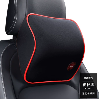 Car Headrest Car Headrest Seat Pillow Car Interior Supplies Neck Pillow Memory Foam Neck Pillow Car Pillow Lumbar Pillow (Headrest) - a-one-black-headrest