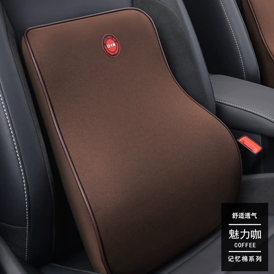 Car Interior Supplies Neck Pillow | Headrest - a-curry-waist