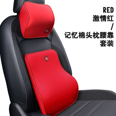 Headrest | Foam Neck Pillow Car Pillow - a-wine-red-one-headrest-one-waist-support