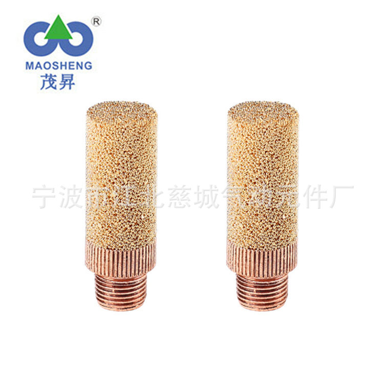 CB型紫铜接头消声器 电磁阀消音器 消音降噪器 铜接头消声器