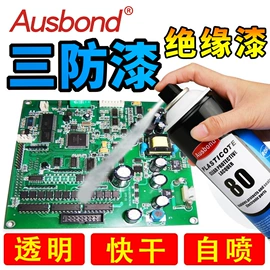 复合型胶粘剂;密封胶;灌封胶