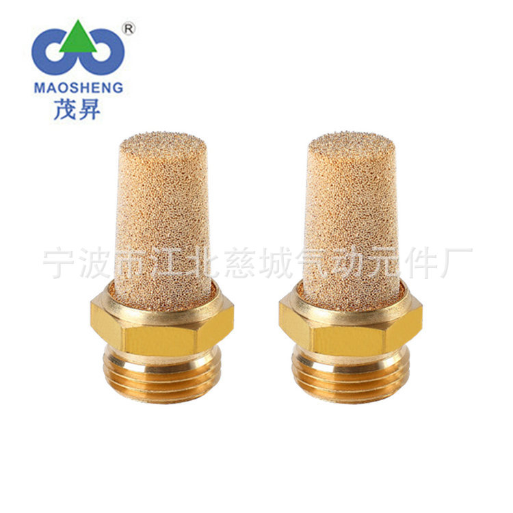 B-4型消声器 电磁阀消音器 消音降噪器批发 气动消音器 铜消声器