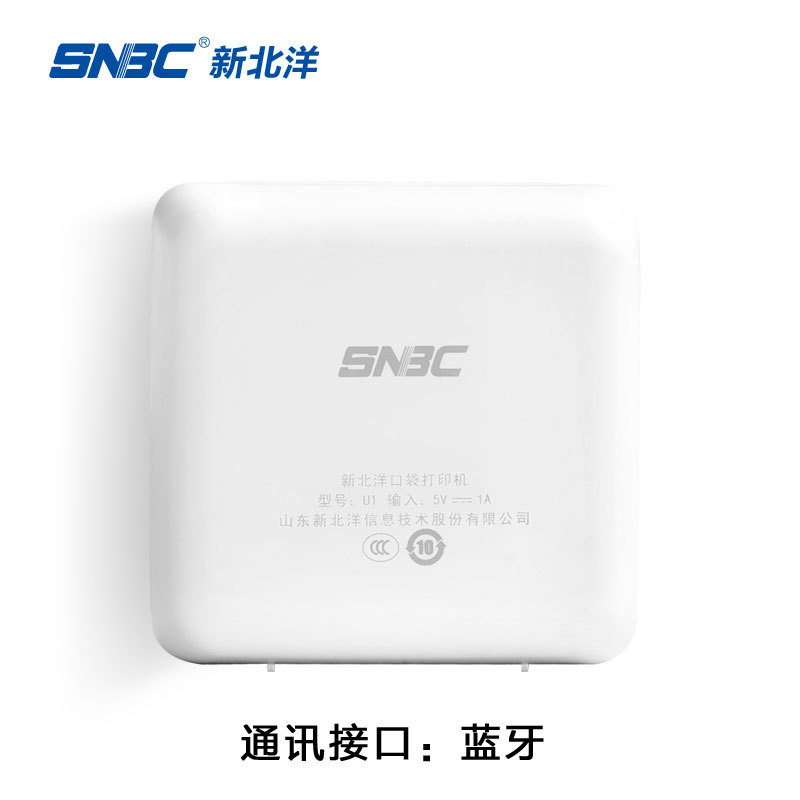 SNBC�±���U1�ֻ���Ƭѧ������������ǩ��ҳ�嵥�ڴ���ǩ��ӡ��