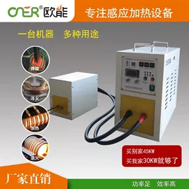 其他铸造设备;中频电源;电热圈