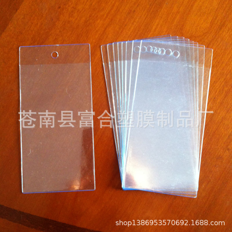 厂家直销 服装吊牌PVC袋透明 吊牌塑料套专用 外包装PVC袋