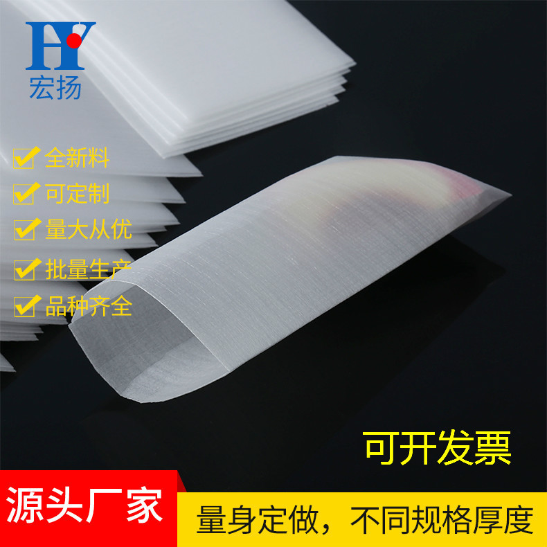 Pearl Cotton Bag Epe0.5Mm/1/1.5/2Mm Self-Adhesive Bag White Foam Moisture-Proof and Bubble Wrap Thickeneded Bag Can Be Used as Pearl Cotton Bag Epe0.5Mm/1/1.5/2Mm Self-Adhesive Bag White Foam Moisture-Proof and Bubble Wrap Thickeneded Bag Can Be Used as