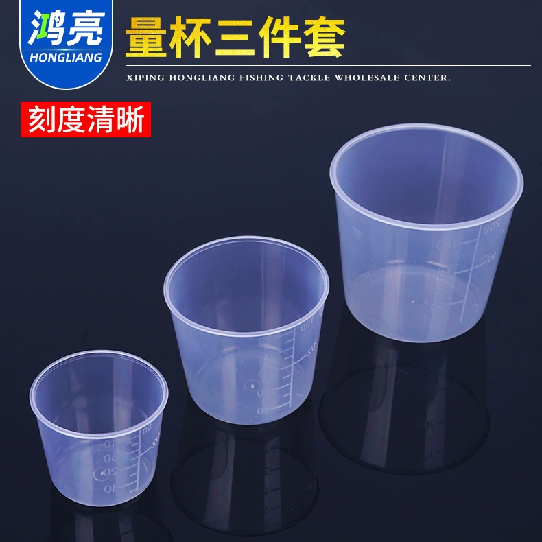 Мерный стакан Рыболовная приманка Резьба Мерный стакан Измерительный стакан для подачи Набор из трех предметов Материал приманки со шкалой Пластиковая Рыбалка