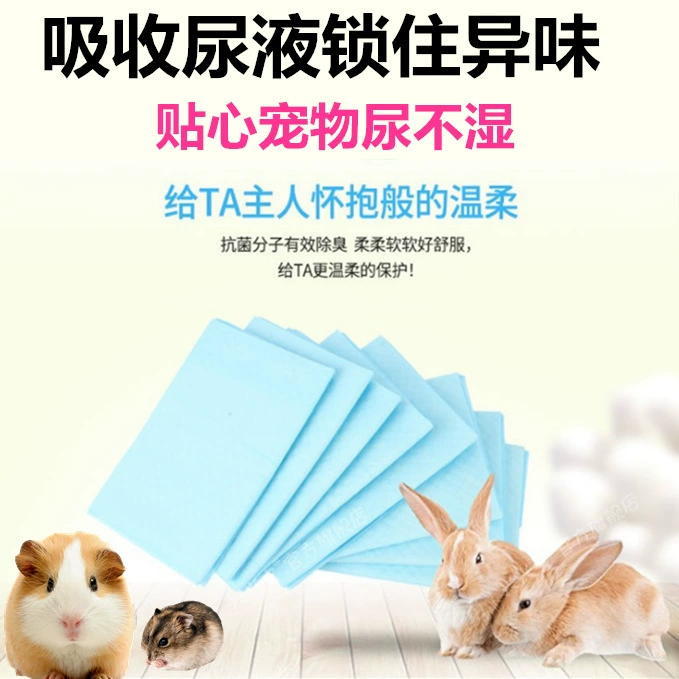 Подгузник для кролика Подгузник Тоторо Подгузник для собаки Гвинейская свинья Голландская свинья Подгузник Поглощающий мочу дезодорант Товары для животных Бесплатная доставка