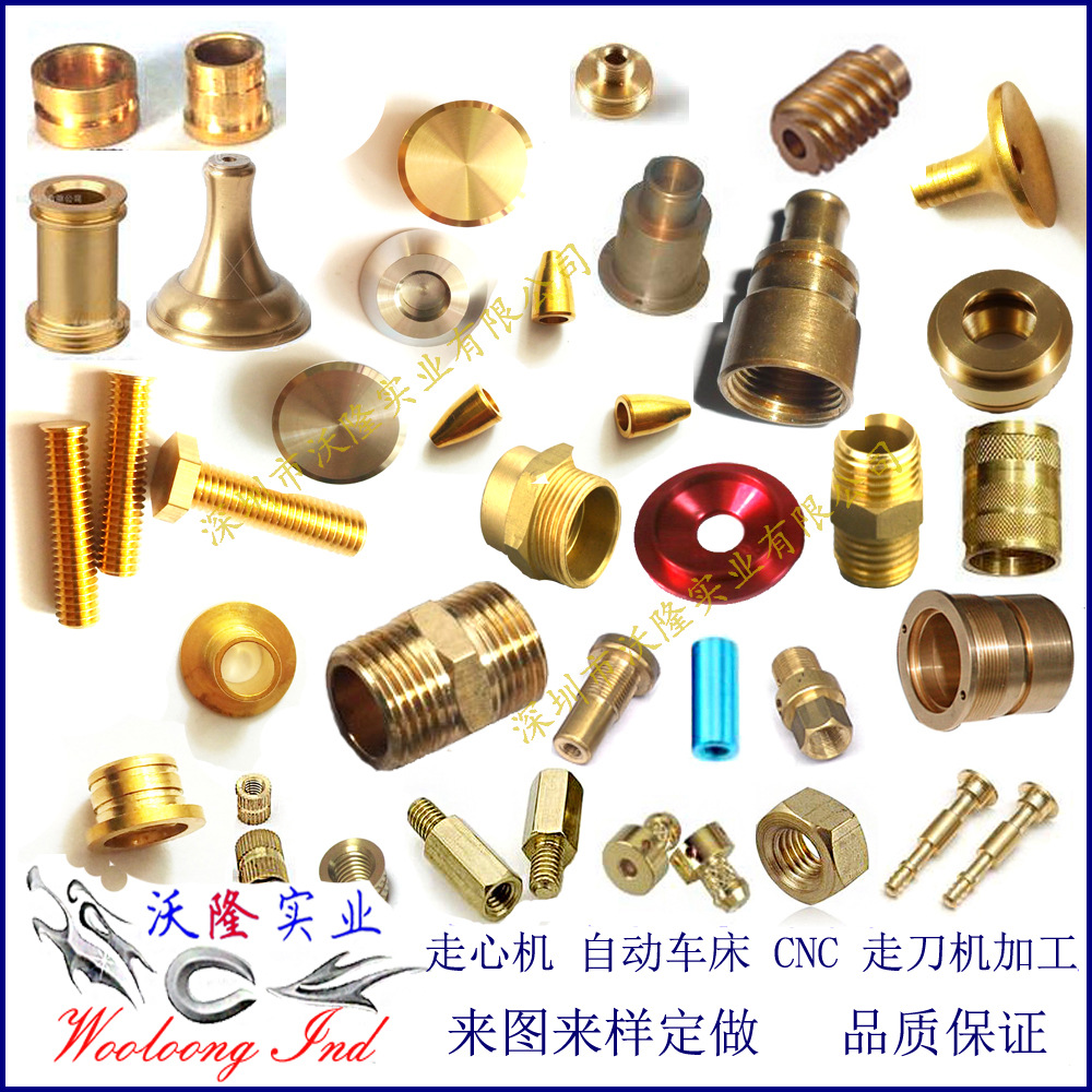 数控车床加工异形非标黄铜件 机加工易车铁五金配件 机械加工厂家