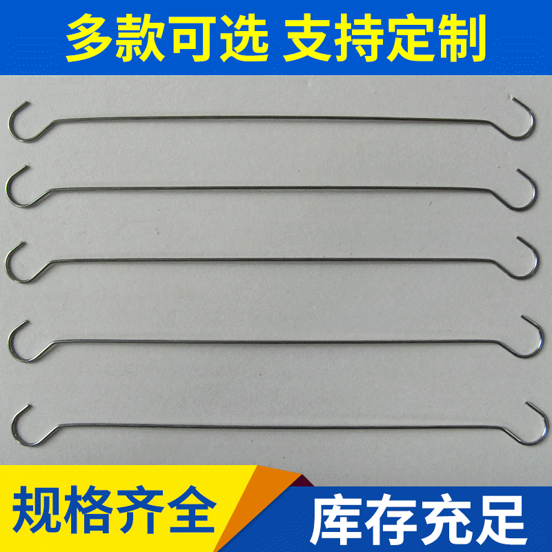 厂家定制各规格五金超市 洞板挂钩 货架挂钩 DBC挂钩售物架挂钩