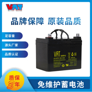 �����أ�VAT��12V35AH�U����늳� �������������