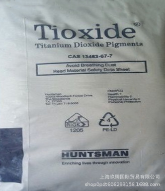亨斯曼钛白粉TR28 量大包邮
