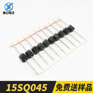 10sq050 15sq045 20sq045 R6 Solar Special high -power Schartki diode