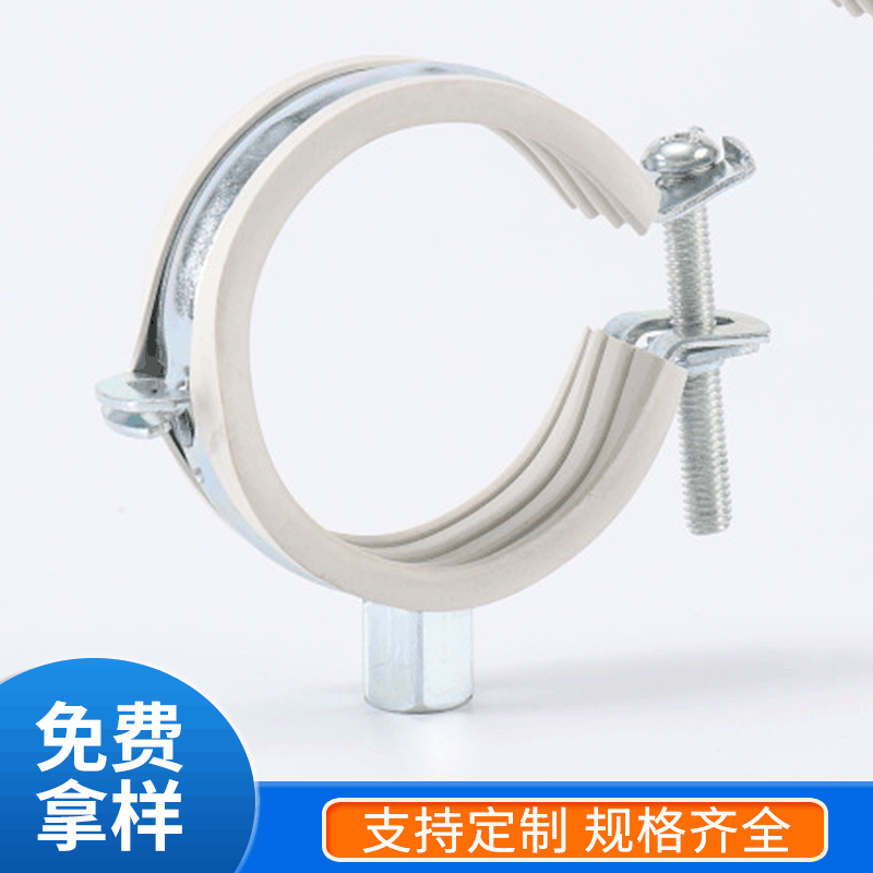 供应PPR金属排水铁管卡 厂家供应包黑皮镀锌管卡水管支架管扣抱箍