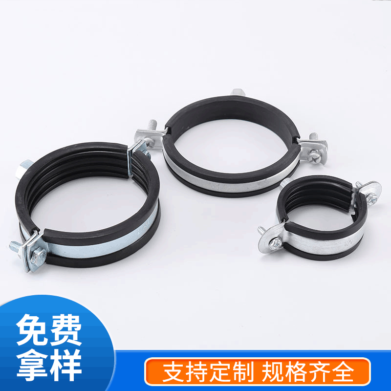 供应全钢半钢系列管卡 铁镀锌管卡 外贸重型管卡 美分球系列管卡