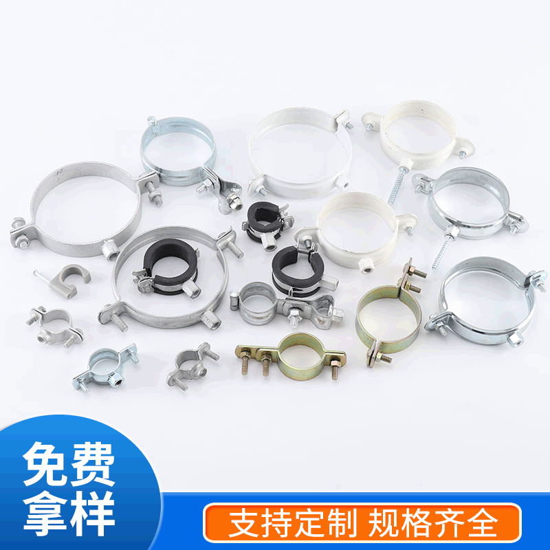 供应304不锈钢管支架/316带底盘卫生级管夹管卡