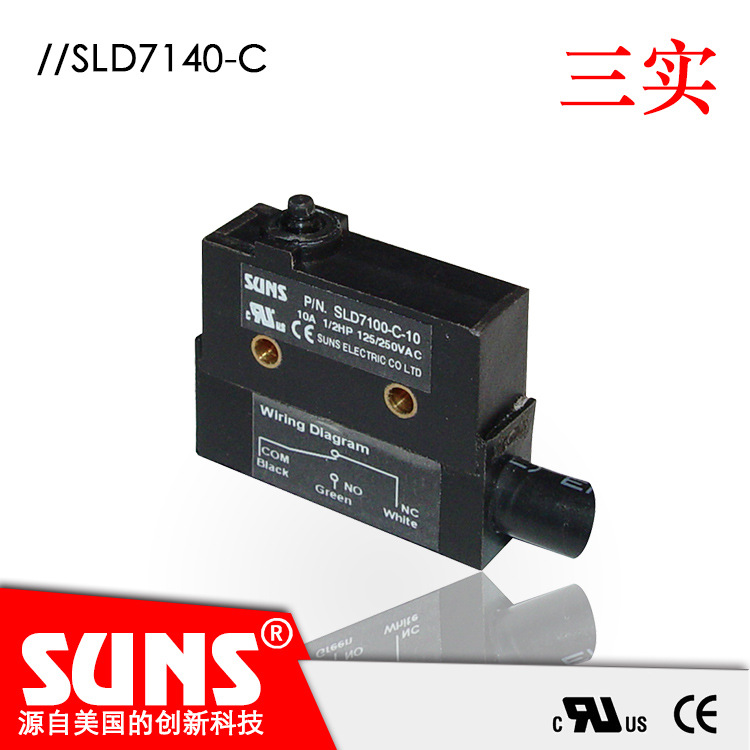 SUNS美国三实防水型微动开关SLD7系列