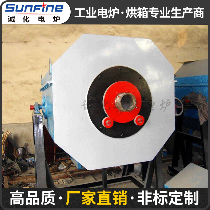 厂家供应滚筒式电阻炉制造小型零件热处理之用电加热节能高效