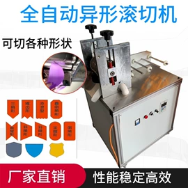 缝前设备;其他电子制造;服装机械设备