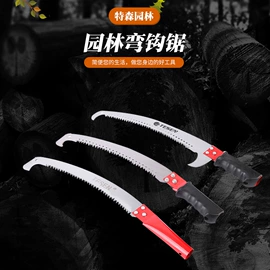 手锯、木工锯;修枝剪;钢锯架