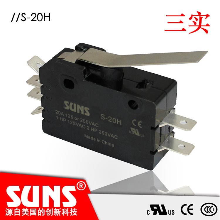 SUNS美国三实S-20H通用型微动开关  压板型触发灵敏开关 小型