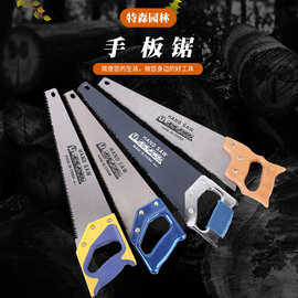 批发手扳锯家用锯子园林锯木工锯手锯果树锯伐木锯手持锯手工锯