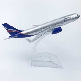 16CM合金飞机模型 飞机模型 俄罗斯航空 海外好销产品 厂家销售