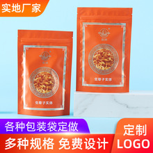 ���ɹ�͸��������˺ţ������С���b������  �½�����ţ��ɴ���