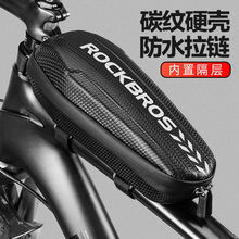 ROCKBROS自行车包前粱包前挂包山地车硬壳上管包骑行装备工厂直销