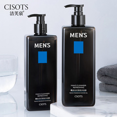 Jefeyuan Men's Fragrance Shower Gel French Classic Men's Aroma Long-lasting Moisturizing and Refreshing Shower Cream Family Pack