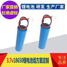 �S�ҹ���������늳� ���ݟ��ɳ��늳� �{�����18650�늳�3.7v