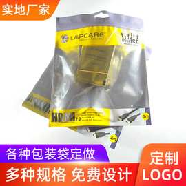 不锈钢编织管卫浴用品小软管包装袋定制 钢丝淋浴管软管袋子定做