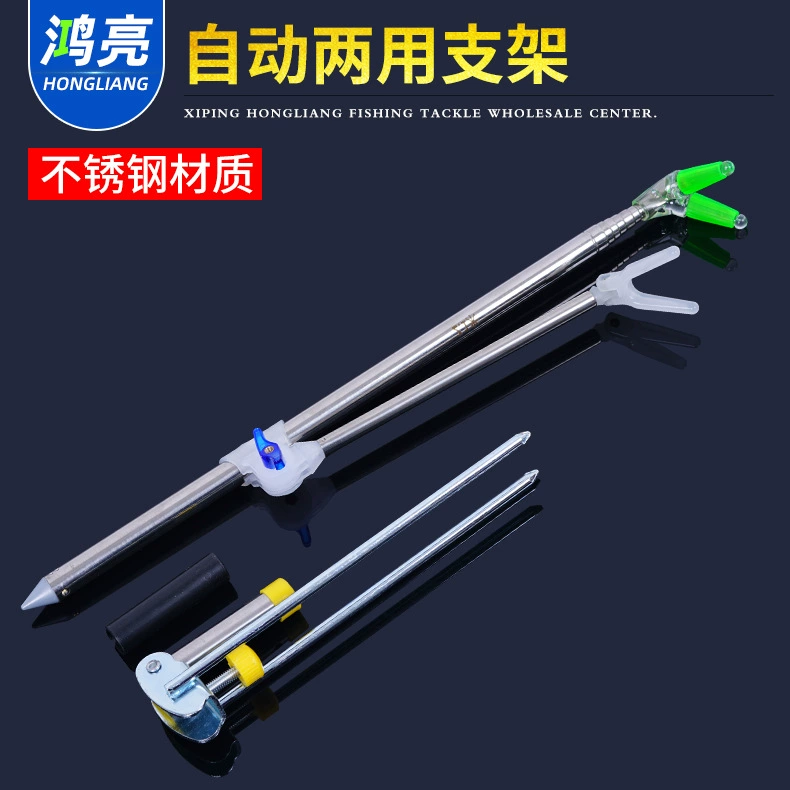Автоматический кронштейн для удочки двойного назначения из нержавеющей стали кронштейн для вставки грунта рыболовный кронштейн Аккумуляторный кронштейн Рама удочки партия рыболовных снастей